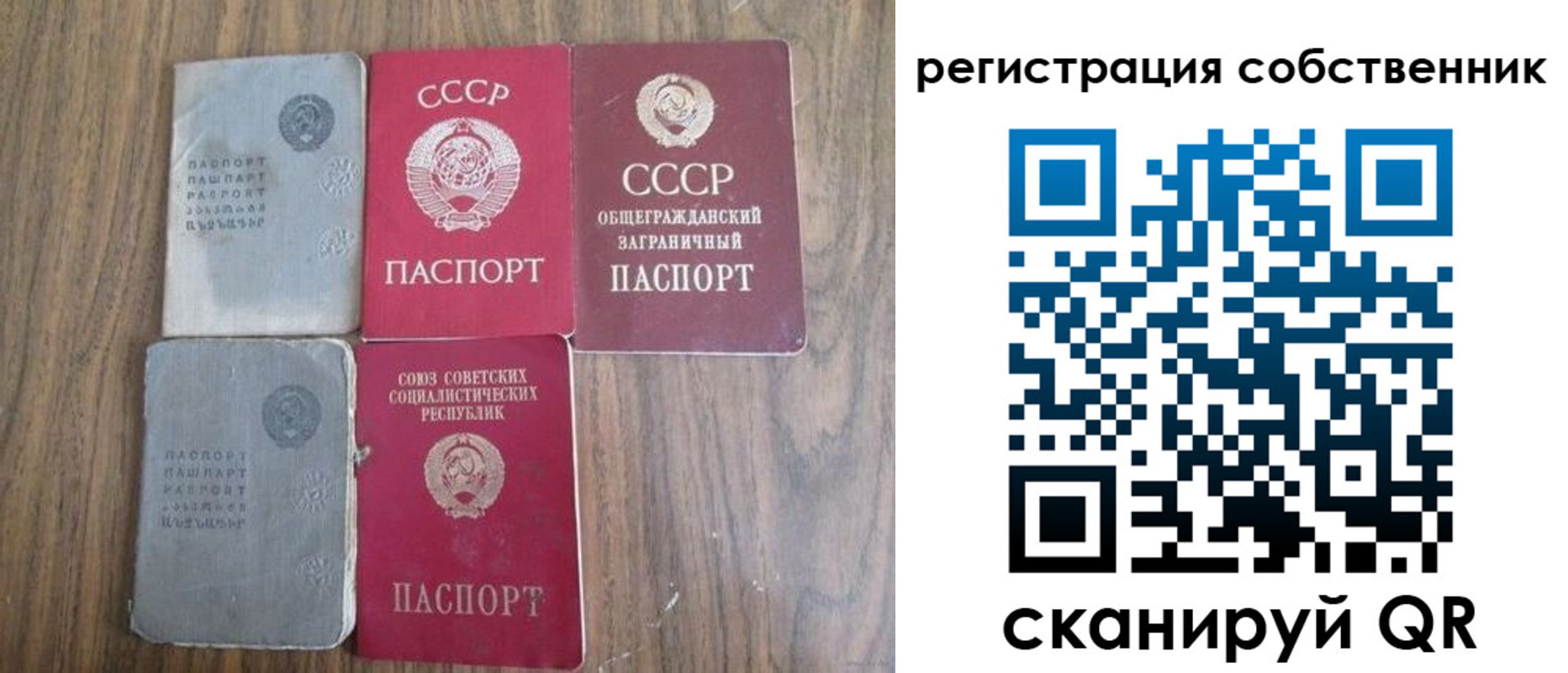 прописка ребенка в Рассказово
