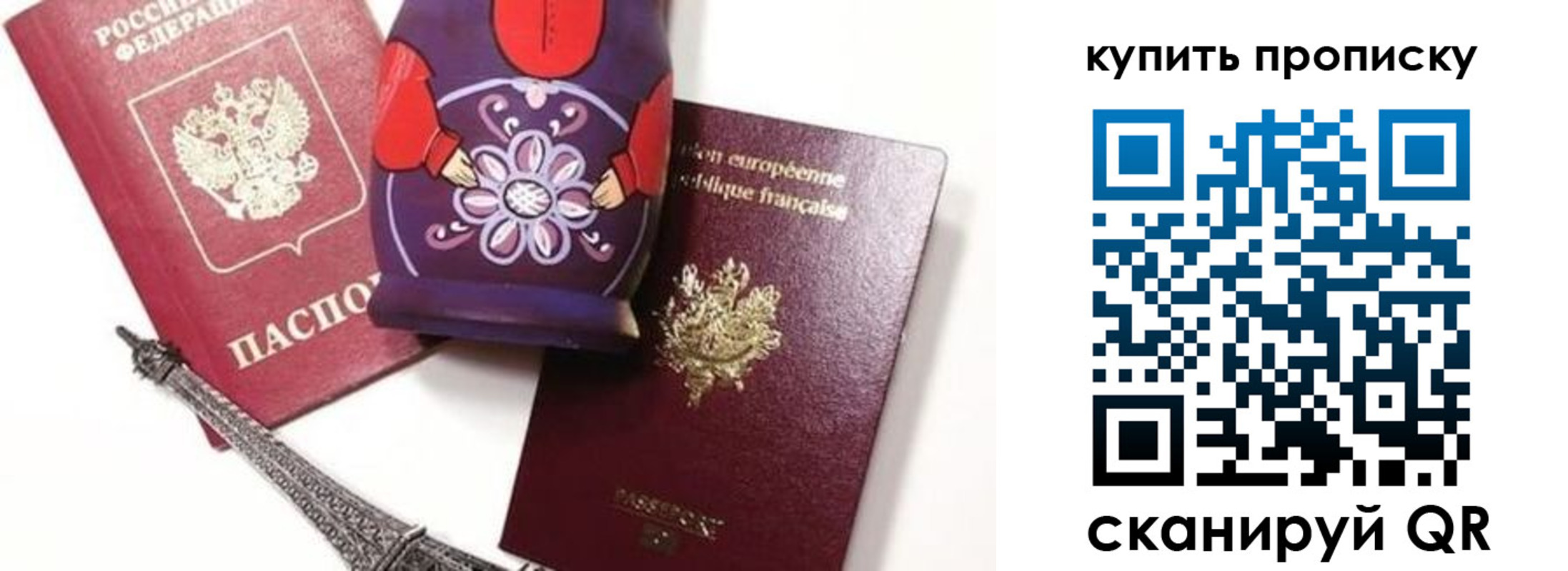 временная регистрация госуслуги в Рассказово